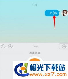 安卓9系統怎么設計語音,打造智能語音交互新體驗